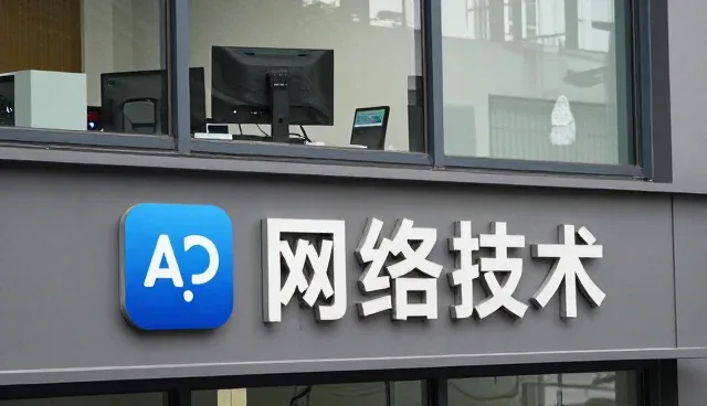 智能运维在域名与服务器托管中的实用策略