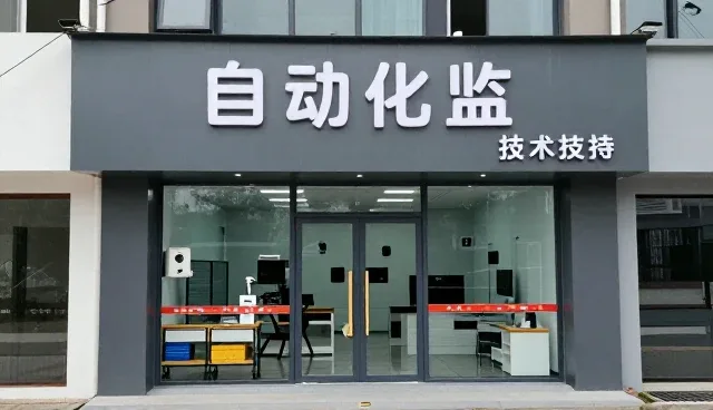 企业级服务器稳定性提升的新趋势